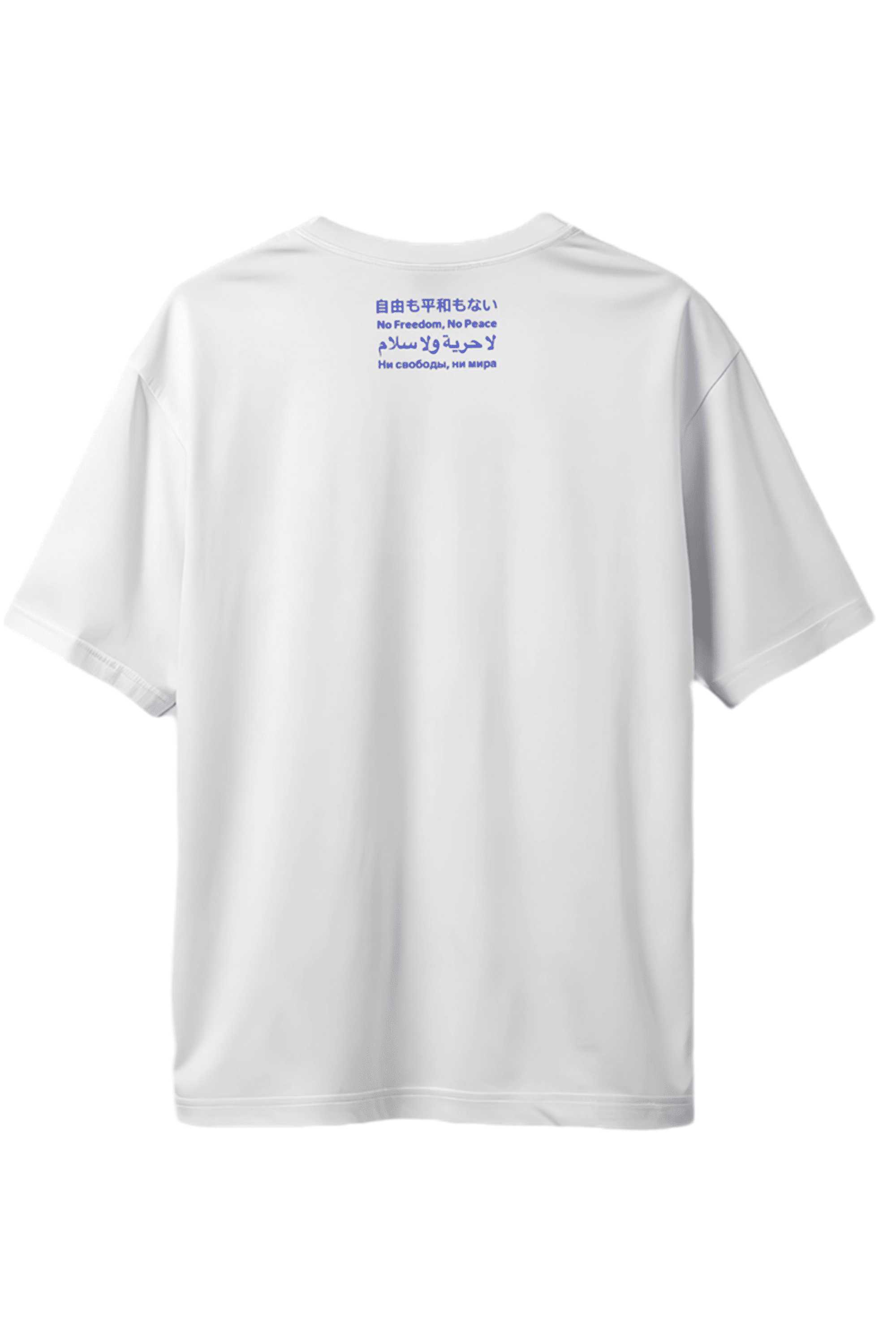 'NFNP 2' ENGLISH TEE resmi